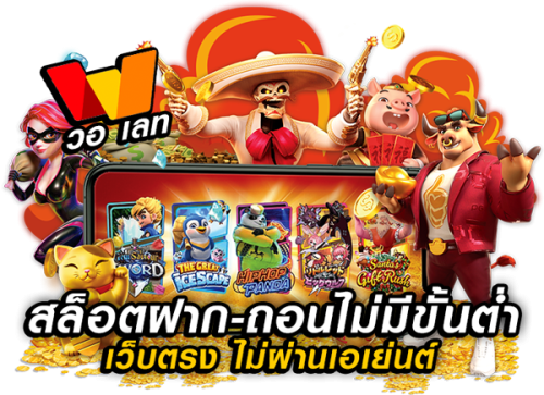 MNDBET จุดหมายใหม่ของนักเดิมพันยุคดิจิทัล